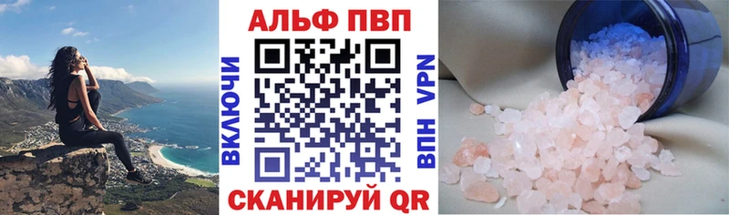 A-PVP крисы CK Ижевск