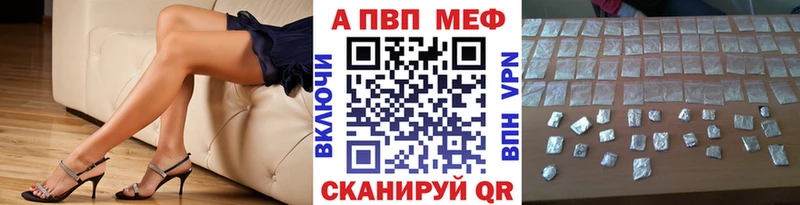 Альфа ПВП мука  магазин продажи   Ижевск 