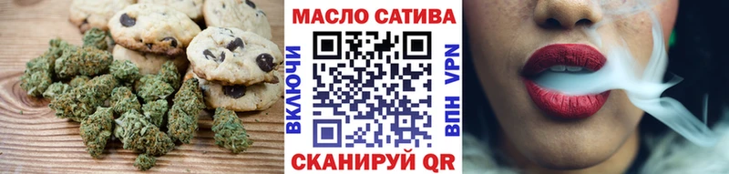 Canna-Cookies конопля Ижевск