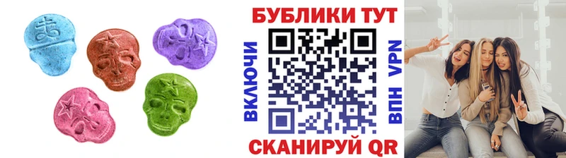 Ecstasy 99%  hydra как зайти  Ижевск  купить закладку 