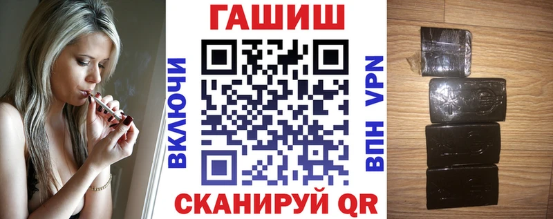Гашиш индика сатива Ижевск