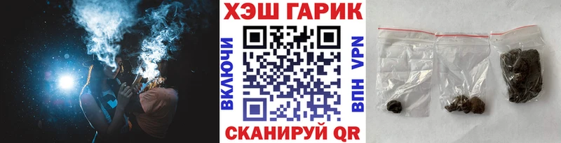 мориарти формула  Ижевск  ГАШИШ ice o lator 