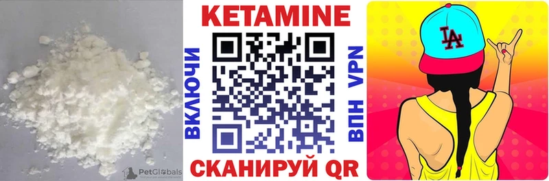 Кетамин ketamine  Ижевск 
