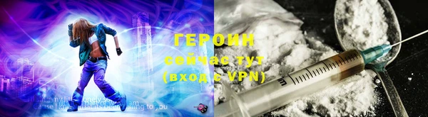 герыч Бронницы