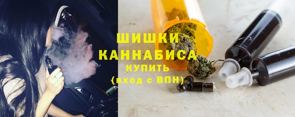 герыч Бугульма