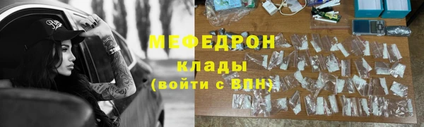прущий лед Бородино