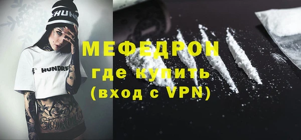 герыч Бугульма