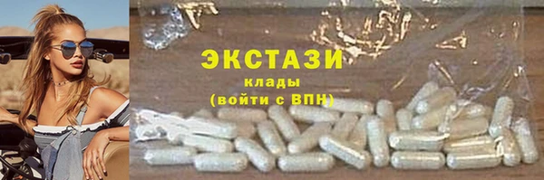прущий лед Бородино