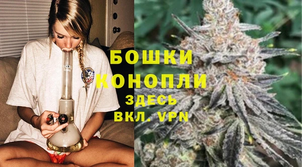 герыч Бугульма
