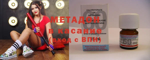 герыч Бронницы
