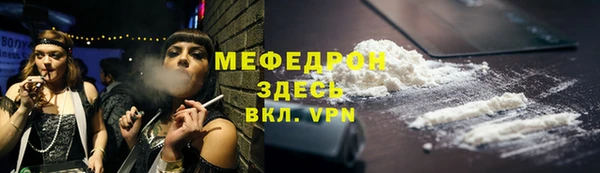 герыч Бронницы