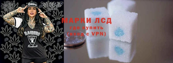 герыч Бугульма