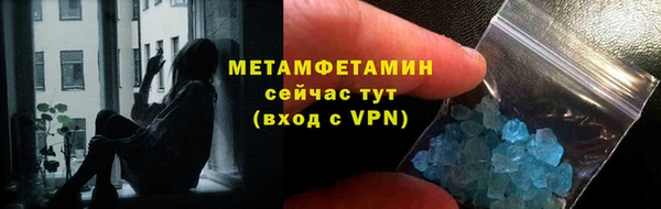 герыч Бугульма