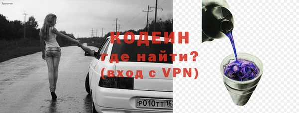 герыч Бугульма