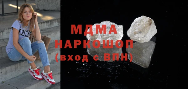 герыч Бронницы