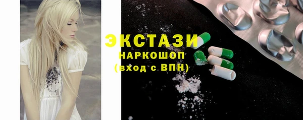 герыч Бугульма