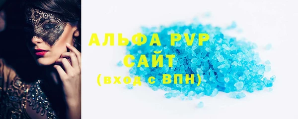 герыч Бронницы