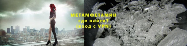 прущий лед Бородино