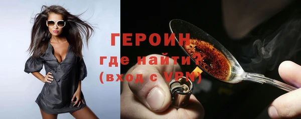 герыч Бугульма