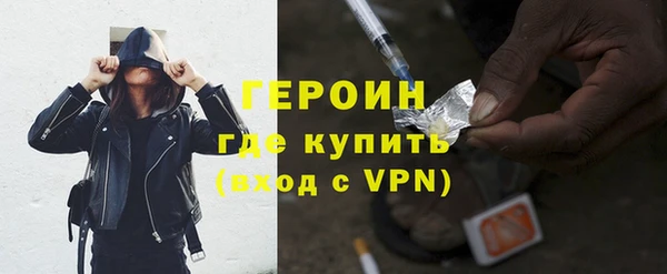 герыч Бугульма