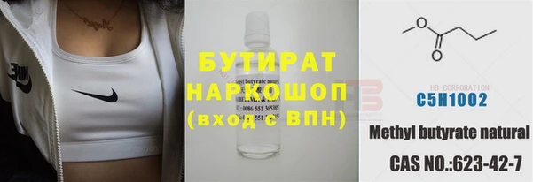 герыч Бронницы