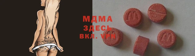 прущий лед Бородино