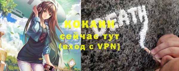 герыч Бугульма