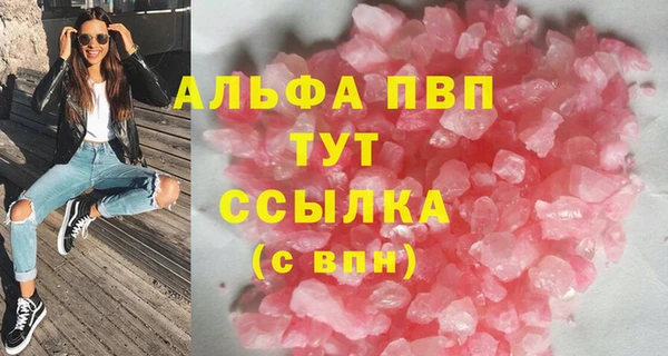 герыч Бронницы