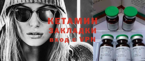 герыч Бугульма