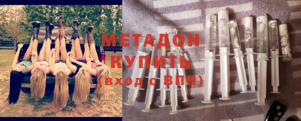 герыч Бугульма