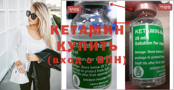 прущий лед Бородино