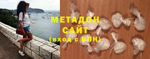герыч Бронницы