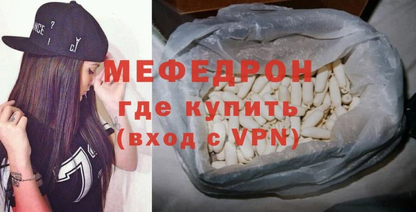 герыч Бугульма