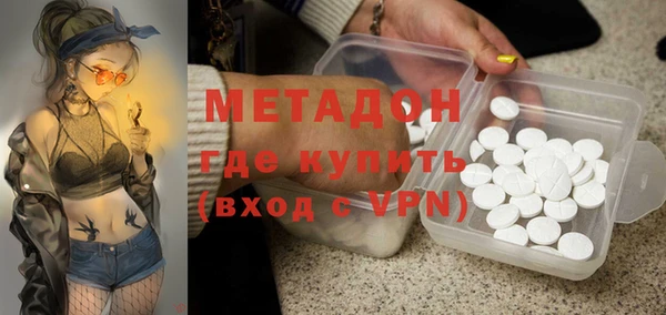 герыч Бугульма