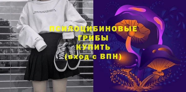 герыч Бугульма