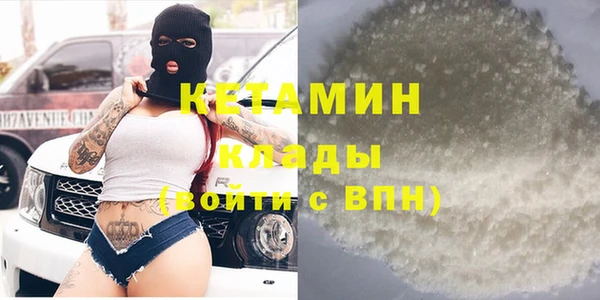 герыч Бронницы