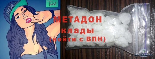 герыч Бронницы