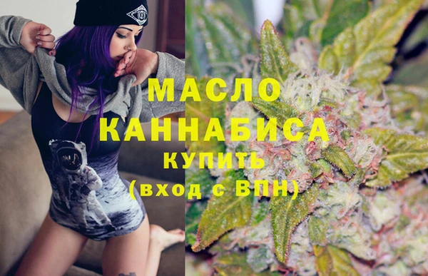 герыч Бронницы