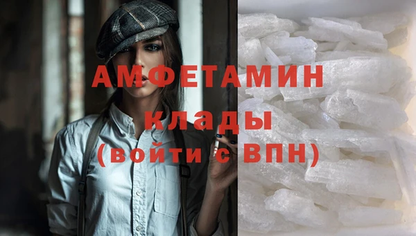 герыч Бугульма