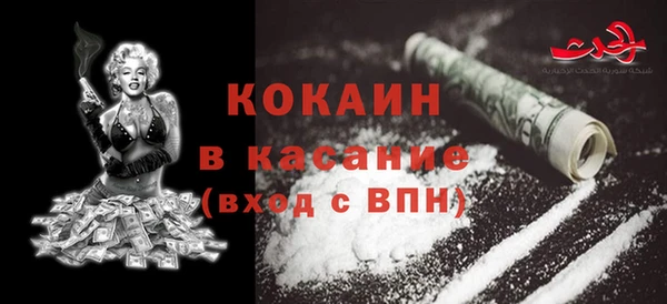 герыч Бронницы