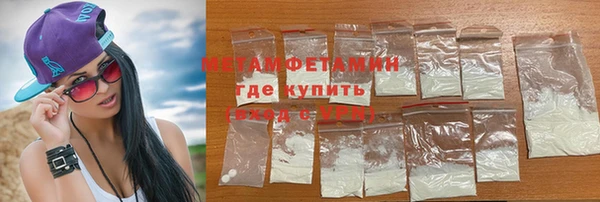 прущий лед Бородино