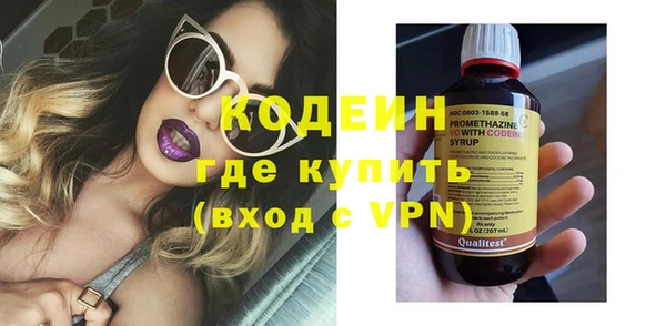 герыч Бронницы