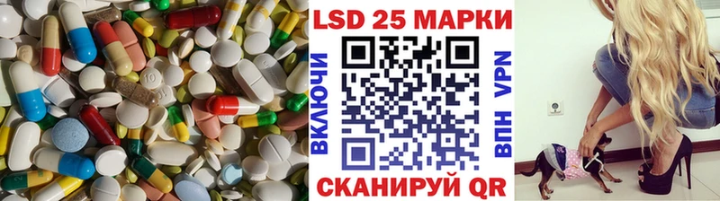 ЛСД экстази кислота  купить   Ижевск 