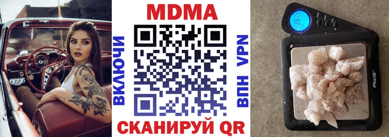 блэк спрут зеркало  Ижевск  MDMA кристаллы 