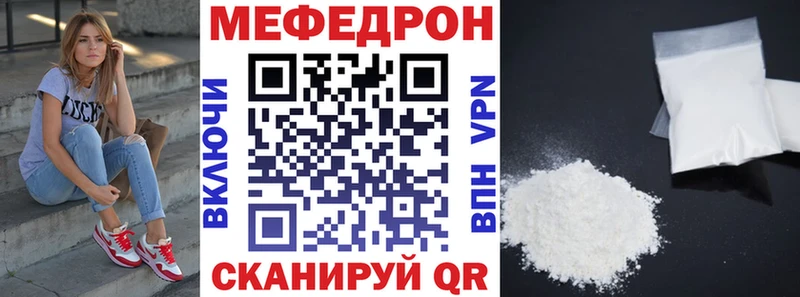 Мефедрон мука  наркошоп  Ижевск 