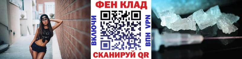 Метамфетамин Methamphetamine  omg онион  Ижевск 