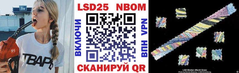 Марки NBOMe 1500мкг  Ижевск 