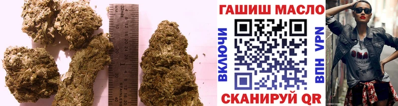ТГК гашишное масло  Ижевск 