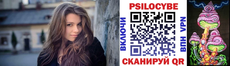 Галлюциногенные грибы ЛСД  ссылка на мегу ТОР  Ижевск 