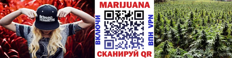 Марихуана марихуана Ижевск
